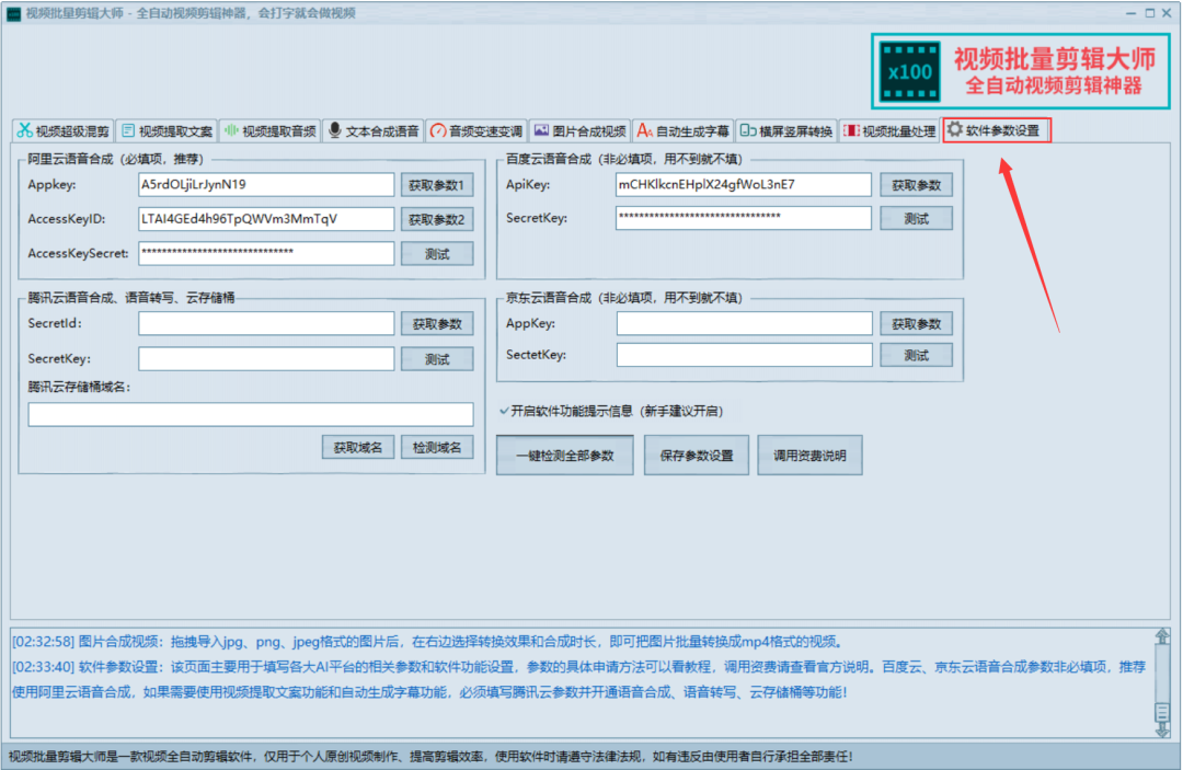 吾爱神器，比付费的还好用！-爆品运营狮