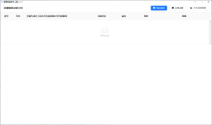 某音、某手、某站,又被破了!!!-爆品运营狮