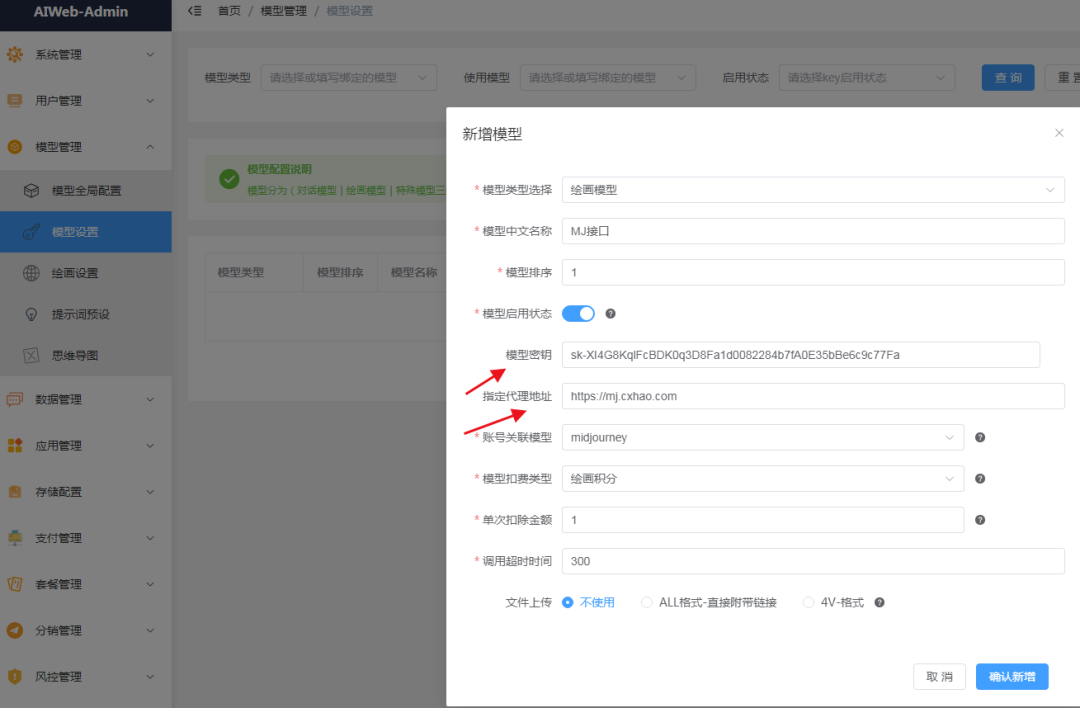 99AI3.0二开稳定版（NineAi内核升级）免授权无后门AI系统源码下载及详细安装教程-爆品运营狮