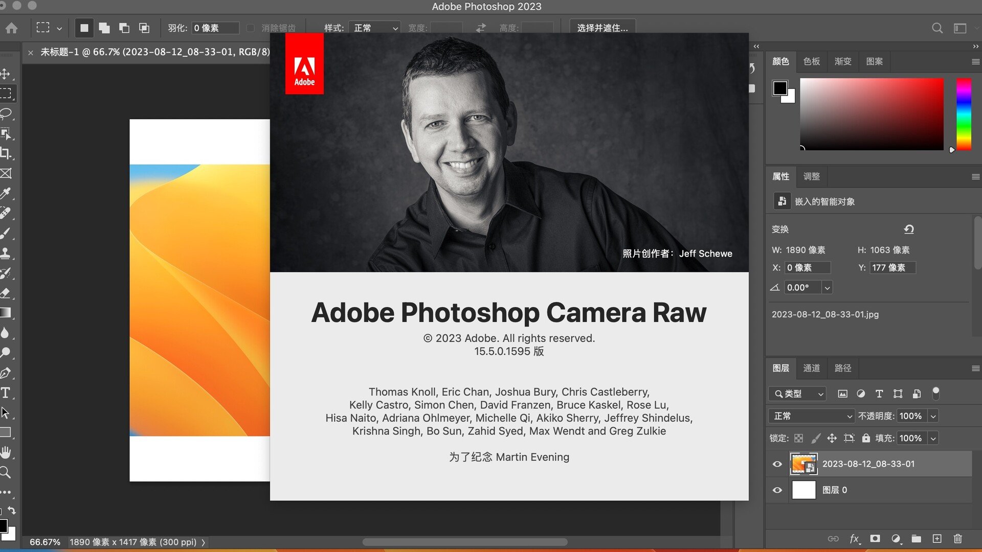 Adobe Camera Raw滤镜合集 支持Win和Mac中文版下载-爆品运营狮