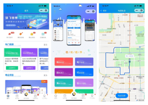 前端铺子开发者小程序：在线课堂来袭，还有 uniapp 移动端的工具组件小程序等你体验！-爆品运营狮