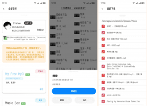 极乐pro登录即是会员支持下载付费音乐-爆品运营狮