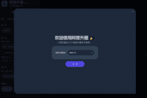 Upscayl-2.15.0图像放大工具（便携版）最新版-爆品运营狮