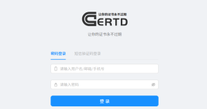 Certd-开源免费的自动化SSL证书管理工具-爆品运营狮