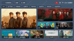 最新tvbox绿豆盒子UI8影视APP源码新增后台添加直播及加密功能 TV端影视APP反编译源码支持会员系统/代理系统/直播/自带免签收款/批量生成卡密-爆品运营狮