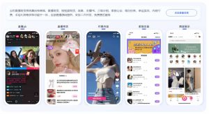 云豹直播系统源码(自有商城+直播带货+APK+搭建文档教程)-爆品运营狮