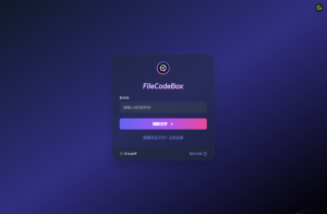 新版FileCodeBox快递柜源码 附带搭建教程-爆品运营狮